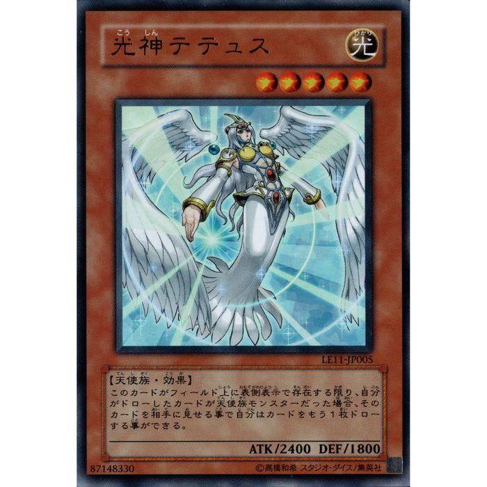 光神テテュス 【LE11-JP005】【UR】_ : トレカのツボ ヤフー店