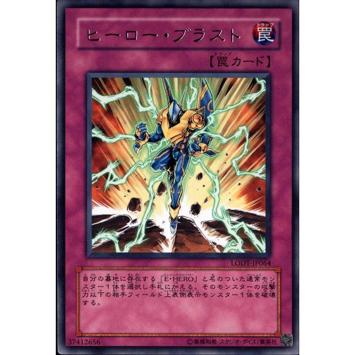 遊戯王 フェザー・ショット PSA10 EEN-JP042 遊戯王】フェザーショット