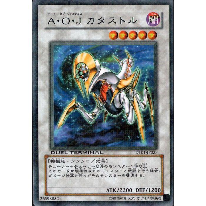 A・O・J カタストル 【DT01-JP035】【R】_ : トレカのツボ ヤフー店