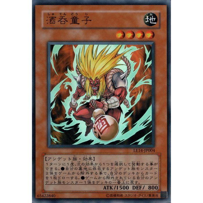 酒呑童子 【LE14-JP004】【UR】_ : トレカのツボ ヤフー店 - 通販