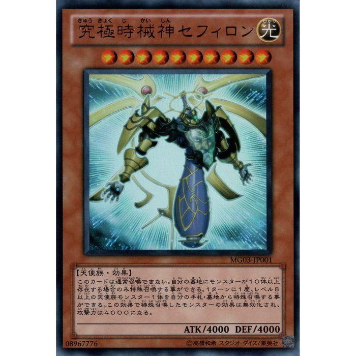 黄金の繁栄✨無限の富】大天使ジョフィエル✨神手の奇跡【金運覚醒