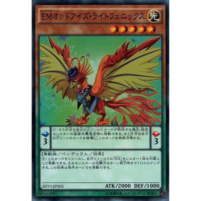Emオッドアイズ ライトフェニックス Shvi Jp003 Sr Y トレカのツボ ヤフー店 通販 Yahoo ショッピング