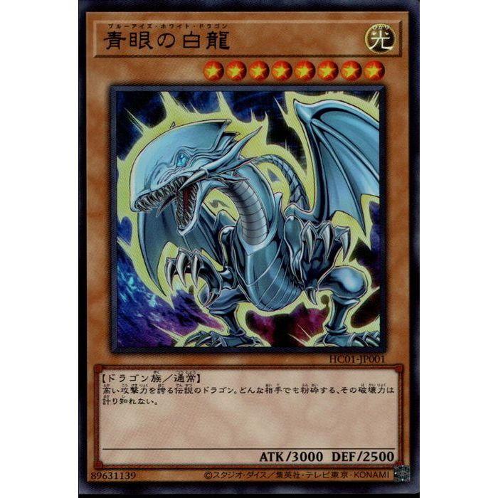 2026年6月】ブルーアイズホワイトドラゴン（パズル）のおすすめ人気