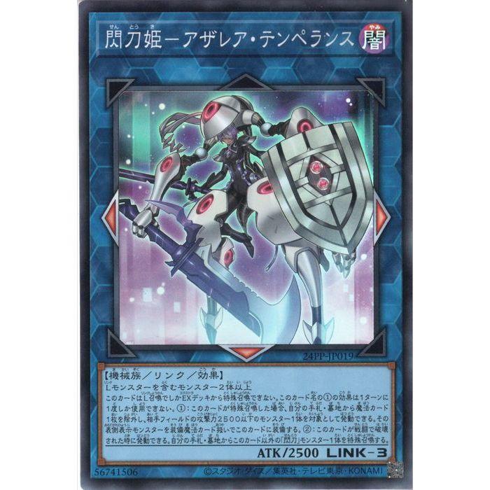 PSA10】遊戯王 閃刀姫-アザレア・テンペランス RED SE 【公式通販】