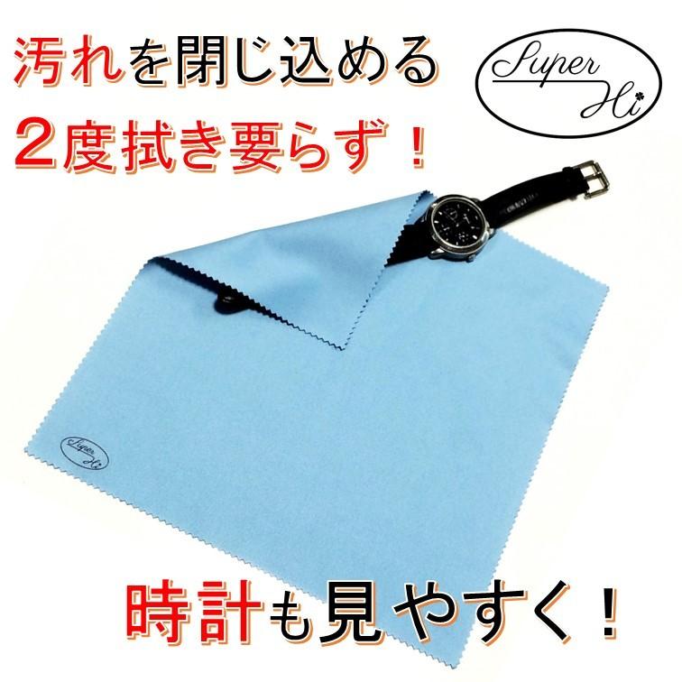 高性能 メガネ拭き 高級 3枚組 大判20cm マイクロファイバー クロス  おしゃれ 眼鏡拭き スマホ クリーナー プレゼント クロス トレシー同等｜toreysee｜14