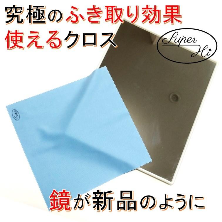 保証 高性能 メガネ拭き 高級 3枚組 大判cm マイクロファイバー クロス おしゃれ 眼鏡拭き スマホ クリーナー プレゼント トレシー同等 Aynaelda Com