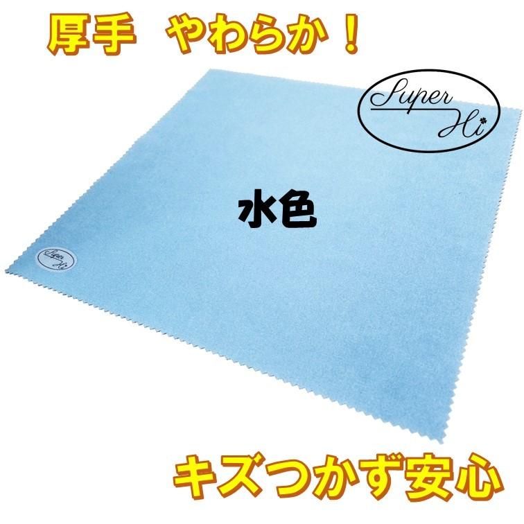 高性能 メガネ拭き 高級 3枚組 大判cm マイクロファイバー クロス おしゃれ 眼鏡拭き スマホ クリーナー プレゼント クロス トレシー同等 A14 F10 良品急行 偏光 サングラス メガネ 通販 Yahoo ショッピング