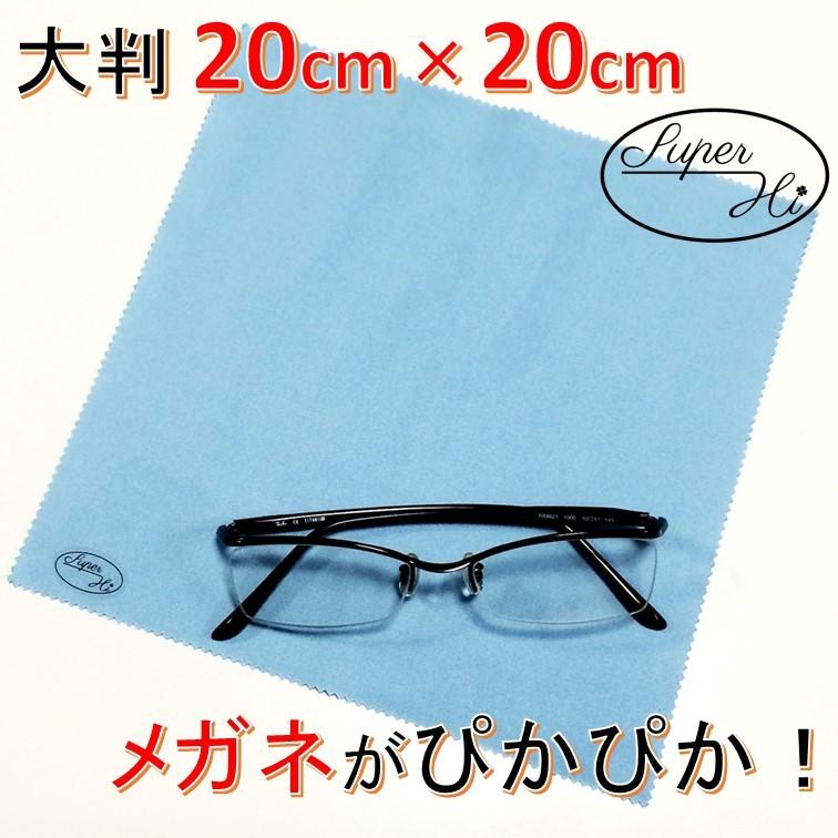 大判cm角 高級 メガネ拭き 9枚組 高性能 マイクロファイバー クロス おしゃれ めがねふき スマホクリーナー 送料無料 クリーニングクロス トレシー 同等 A14 S10 良品急行 通販 Yahoo ショッピング