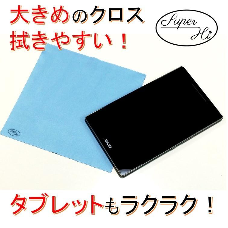 高性能 メガネ拭き 高級 6枚 大判20cm マイクロファイバー クロス 大きい クリーニング プレゼント 眼鏡拭き めがねふき スマホクリーナー トレシー 同等 :a14-s5:良品急行 偏光 サングラス メガネ - 通販 - Yahoo!ショッピング 高性能 メガネ拭き 高級 6枚 大判20cm マイクロファイバー クロス 大きい クリーニング プレゼント 眼鏡拭き めがねふき スマホクリーナー トレシー 同等 :a14-s5:良品急行 偏光 サングラス メガネ - 通販 - Yahoo!ショッピング