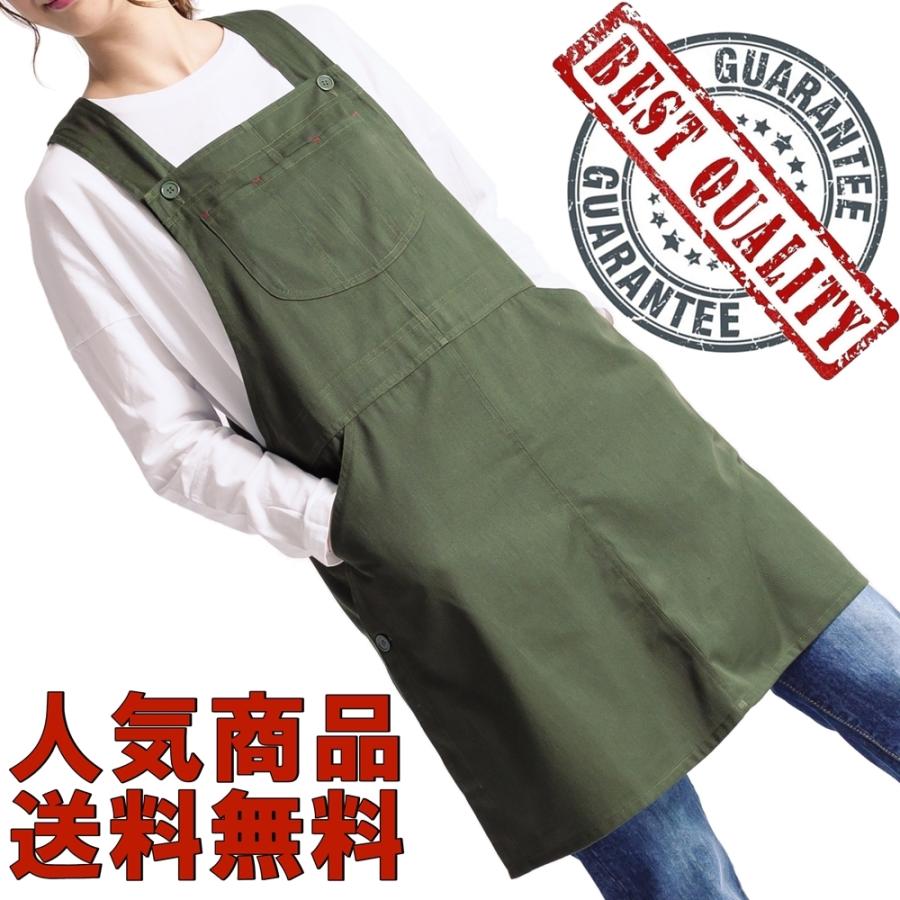 エプロン 保育士 チノ チュニック サロペット カーキ 前掛け かっぽう着 制服 レディース ショートエプロン 首かぶり おしゃれ かわいい カフェ Apron0075 良品急行 偏光 サングラス メガネ 通販 Yahoo ショッピング