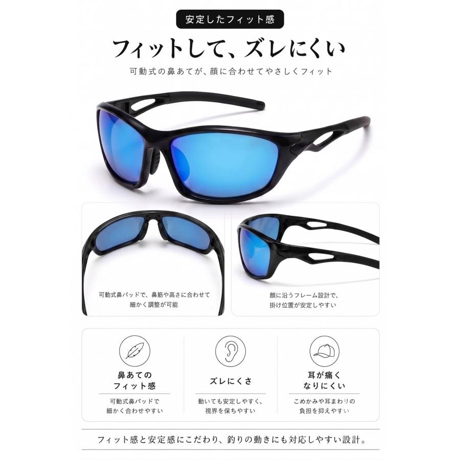 サングラス 偏光サングラス 釣り 偏光グラス 夜釣り レディース メンズ