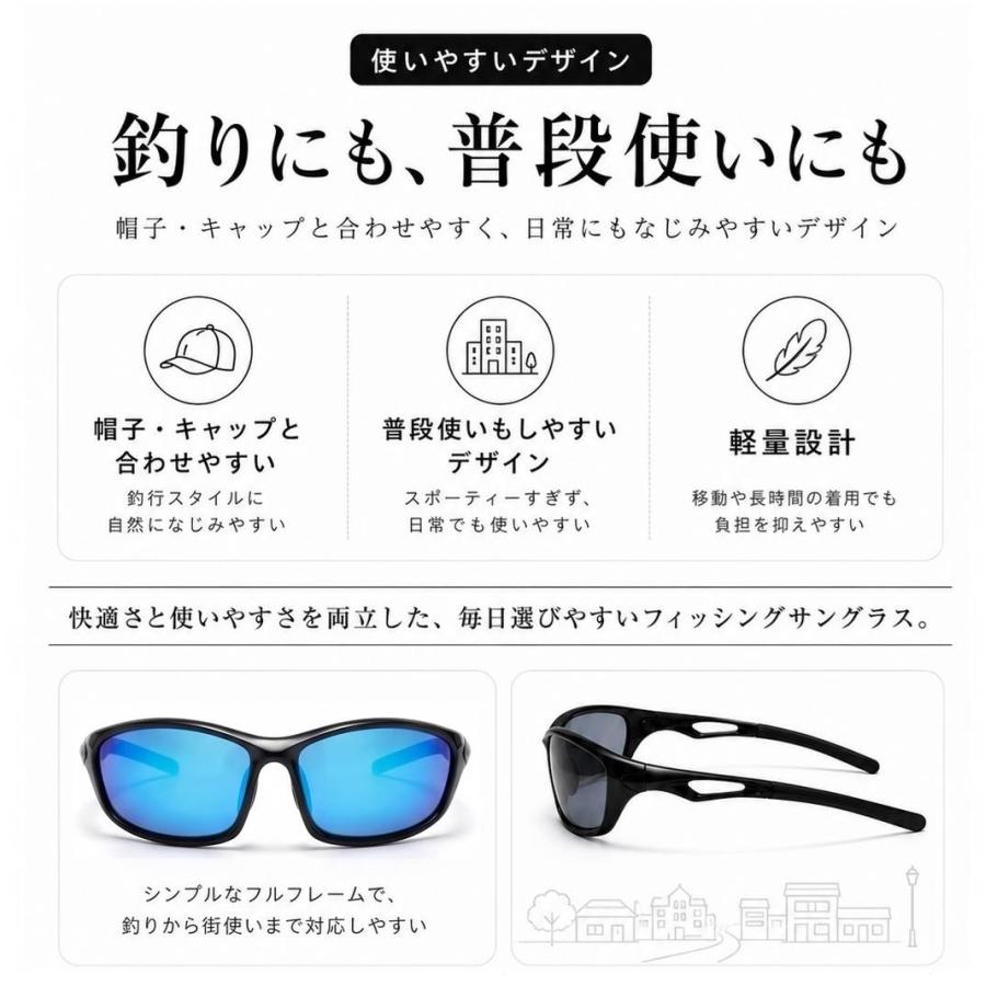 サングラス 偏光サングラス 釣り 偏光グラス 夜釣り レディース メンズ