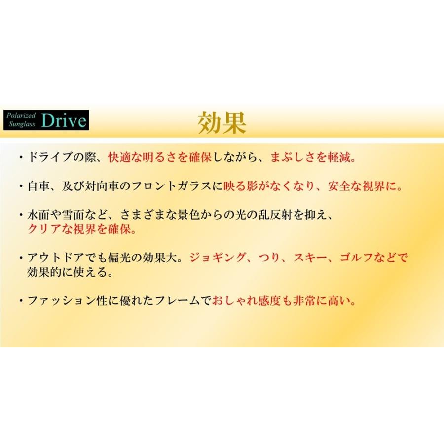 ドライブ サングラス 明るい 偏光 グラス 調光 運転 調光偏光 ドライブ サングラス 明るい 偏光 グラス 調光 運転 調光偏光