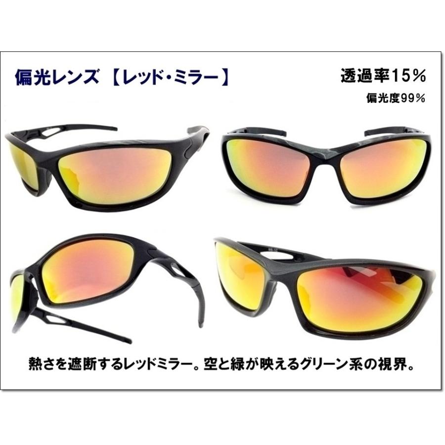 10種のレンズ 偏光 サングラス 釣り 偏光グラス スポーツ 10種のレンズ 偏光 サングラス 釣り 偏光グラス スポーツ