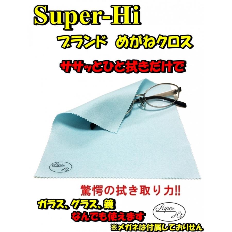 メガネケース ポーチ ペンケース メガネ 入れ トレシー 付き