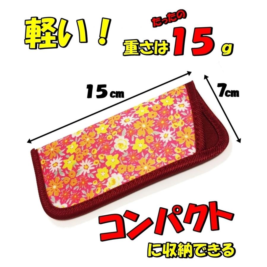 メガネケース ポーチ ペンケース メガネ 入れ トレシー 付き メガネ