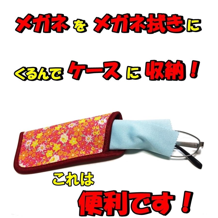 モンクレール　眼鏡ケース　メガネケース　眼鏡拭き モンクレール 眼鏡ケース メガネケース 眼鏡拭き - メルカリ