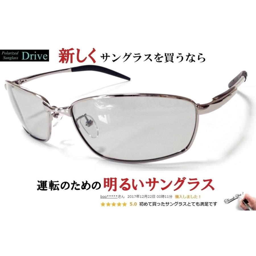 偏光サングラスドライブ メンズ 運転 明るい つり 偏光レンズ アウトドア 雨天 夕方 Dc001 良品急行 偏光 サングラス メガネ 通販 Yahoo ショッピング
