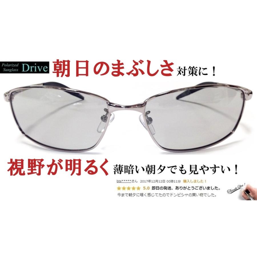 偏光サングラスドライブ メンズ 運転 明るい つり 偏光レンズ アウトドア 雨天 夕方 Dc001 良品急行 偏光 サングラス メガネ 通販 Yahoo ショッピング