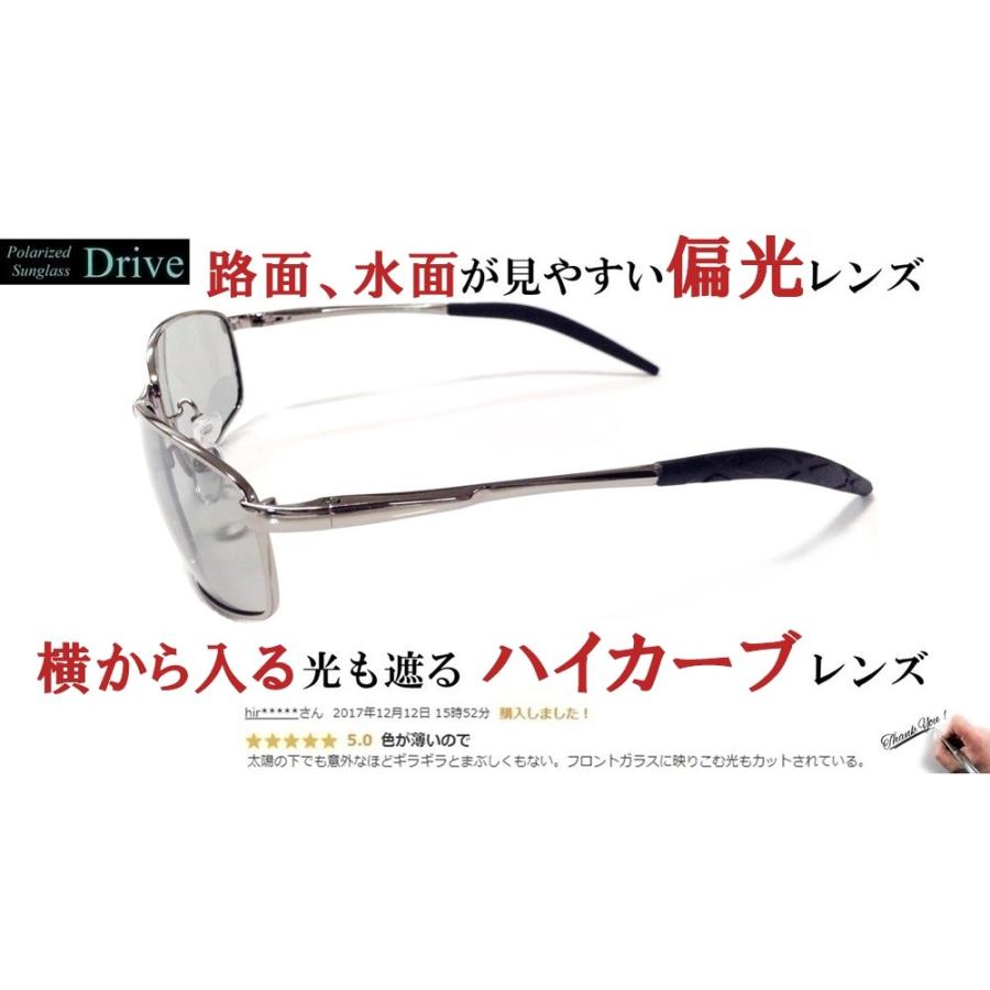 偏光サングラスドライブ メンズ 運転 明るい つり 偏光レンズ アウトドア 雨天 夕方 Dc001 良品急行 通販 Yahoo ショッピング