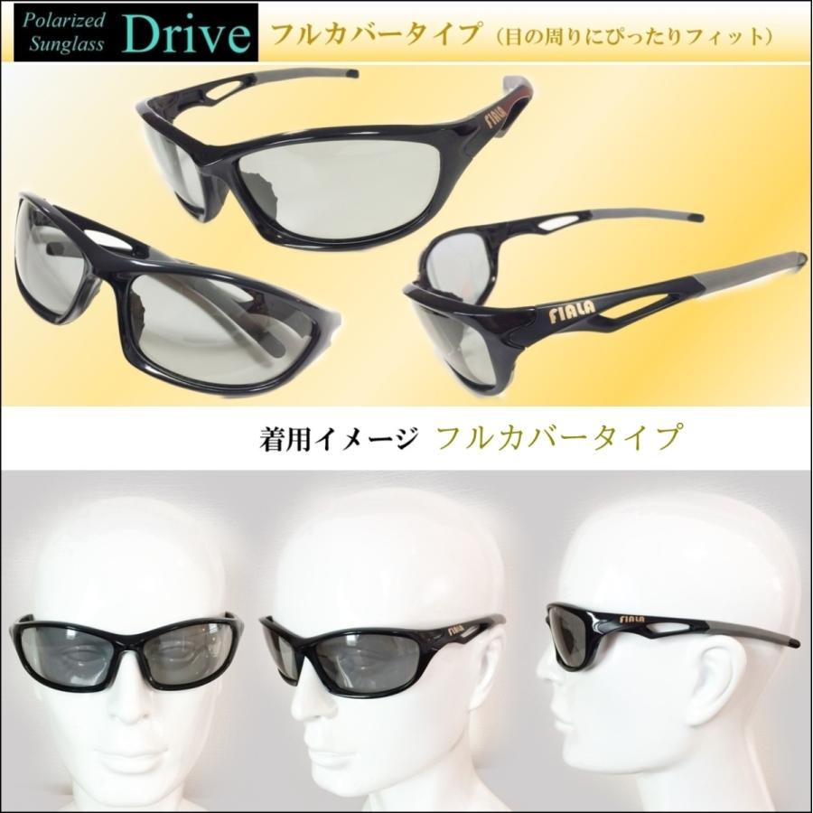 超 明るい 偏光グラス 調光 オプション可 ドライブ 運転 調光 偏光 サングラス スポーツサングラス 薄い 色 ライト カラー つり ゴルフ テニス Drive2 良品急行 偏光 サングラス メガネ 通販 Yahoo ショッピング