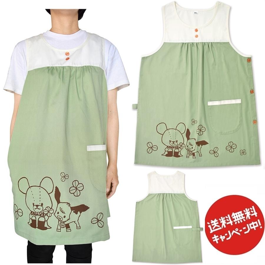 くまのがっこう エプロン 保育士 おしゃれ キャラクター 割烹着 介護士 キャラ かわいい Happiness Of Jakieグリーン St Iku0001 Ka1009 良品急行 偏光 サングラス メガネ 通販 Yahoo ショッピング