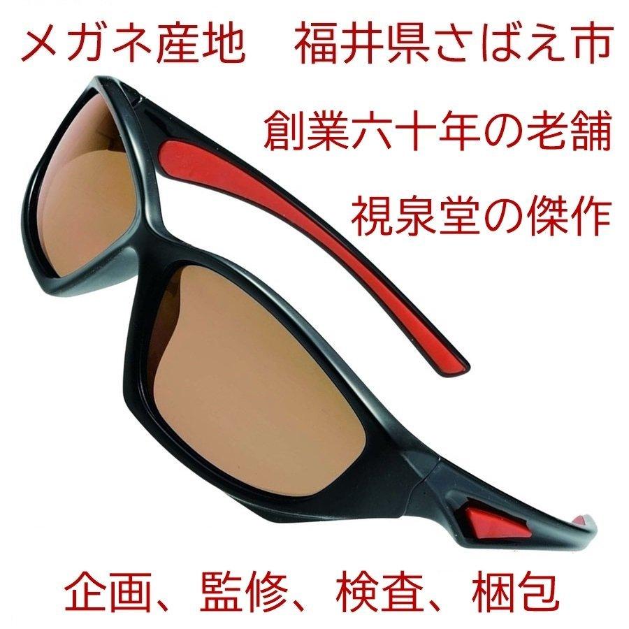サングラス 子ども 用 偏光 UVカット 99.99% UV400 ジュニア 子供