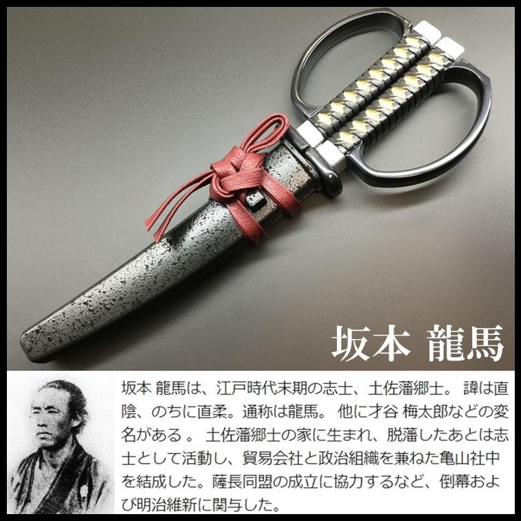 日本刀 はさみ 織田信長 伊達政宗 真田幸村 坂本龍馬 ペーパーナイフ 名刀 ハサミ 戦国 武将 鋏 はさみ 関 銘刀 愛刀 模造刀 ハサミ お土産 :odanobunagahasami02:良品急行 偏光 サングラス メガネ - 通販 - Yahoo!ショッピング 日本刀 はさみ 織田信長 伊達政宗 真田幸村 坂本龍馬 ペーパーナイフ 名刀 ハサミ 戦国 武将 鋏 はさみ 関 銘刀 愛刀 模造刀 ハサミ お土産 :odanobunagahasami02:良品急行 偏光 サングラス メガネ - 通販 - Yahoo!ショッピング