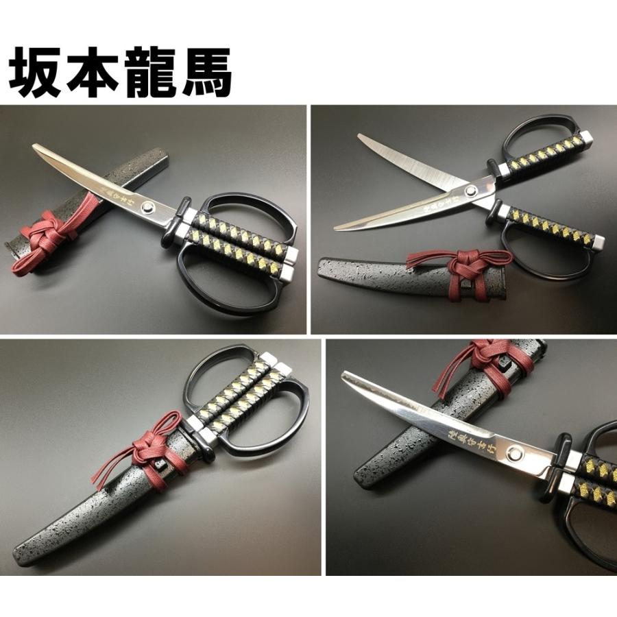 日本刀 はさみ 織田信長 伊達政宗 真田幸村 坂本龍馬 ペーパーナイフ 名刀 ハサミ 戦国 武将 鋏 はさみ 関 銘刀 愛刀 模造刀 ハサミ お土産 Odanobunagahasami02 良品急行 通販 Yahoo ショッピング