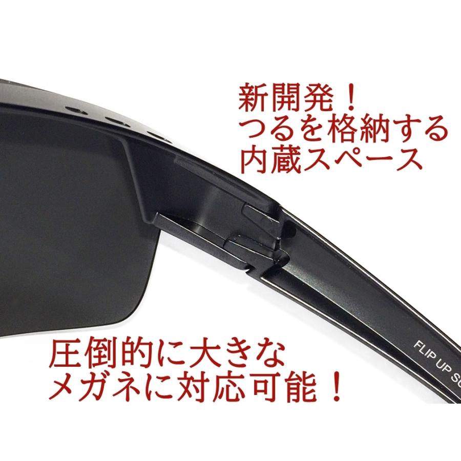 オーバーグラス サングラス 大型 大きいサイズ 偏光グラス 夜 間 運転 ナイト ドライブ 跳ね上げ 特大 オーバーサングラス メガネ 眼鏡の上から ケース付 55｜toreysee｜10