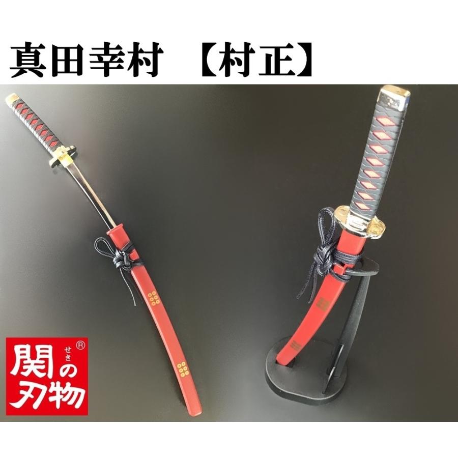 日本製 ペーパーナイフ 日本刀 ペーパーカッター レターオープナー 関の刃物 伊達政宗 織田信長 徳川家康 真田幸村 おみやげ Paperknife Sanadayukimura 良品急行 偏光 サングラス メガネ 通販 Yahoo ショッピング