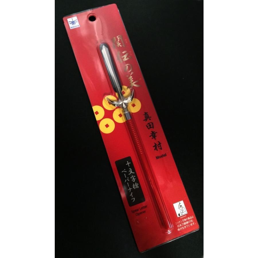 外国人 お土産 文房具 和風 海外 友達 日本のお土産 おみやげ 喜ぶ プレゼント ジャパン Paperknife01 良品急行 偏光 サングラス メガネ 通販 Yahoo ショッピング