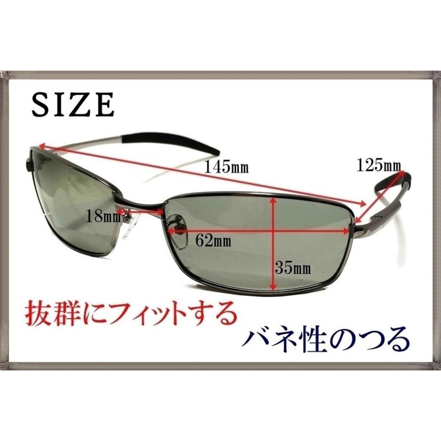 サングラス スポーツサングラス 調光 偏光 ブルーライト UV