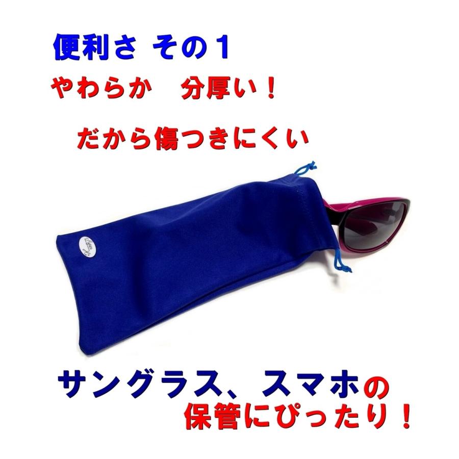 メガネ拭き きんちゃく袋 セット品 マイクロファイバー クロス メガネケース 巾着袋 スマホケース スマホクリーナー 小物入れ ポーチ :porch01set:良品急行 偏光 サングラス メガネ - 通販 - Yahoo!ショッピング メガネ拭き きんちゃく袋 セット品 マイクロファイバー クロス メガネケース 巾着袋 スマホケース スマホクリーナー 小物入れ ポーチ :porch01set:良品急行 偏光 サングラス メガネ - 通販 - Yahoo!ショッピング