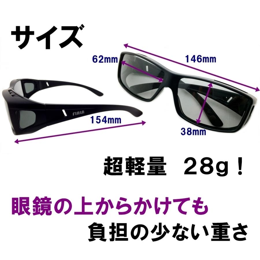 偏光サングラス 調光 サングラス  オーバーグラス 偏光グラス メガネ聖地 鯖江市 メガネの上から つける ＵＶカット｜toreysee｜13