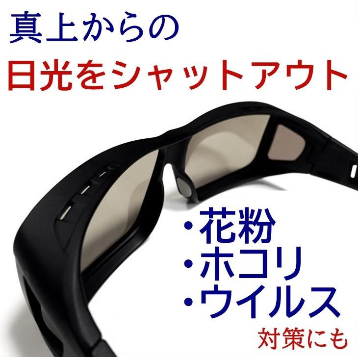 偏光サングラス 調光 サングラス  オーバーグラス 偏光グラス メガネ聖地 鯖江市 メガネの上から つける ＵＶカット｜toreysee｜05