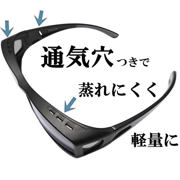 偏光サングラス 調光 サングラス  オーバーグラス 偏光グラス メガネ聖地 鯖江市 メガネの上から つける ＵＶカット｜toreysee｜06