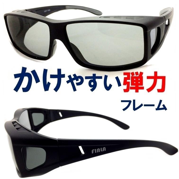 オーバーグラス 偏光サングラス 調光 サングラス 調光偏光 オーバーグラス 偏光サングラス 調光 サングラス 調光偏光
