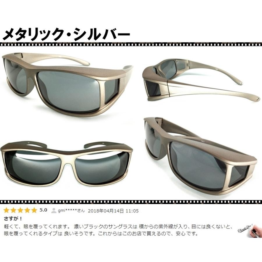 保護グラス 偏光 花粉症 メガネ 花粉 グラス サングラス ゴーグル ｕｖカット ブルーライト カット 偏光グラス 送料無料 眼鏡 の 産地 鯖江 より Sc b 良品急行 偏光 サングラス メガネ 通販 Yahoo ショッピング