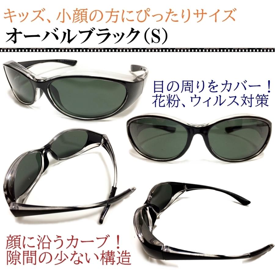 保護グラス 偏光 花粉症 メガネ 花粉 グラス サングラス ゴーグル ｕｖカット ブルーライト カット 偏光グラス 送料無料 眼鏡 の 産地 鯖江 より Sc b 良品急行 偏光 サングラス メガネ 通販 Yahoo ショッピング