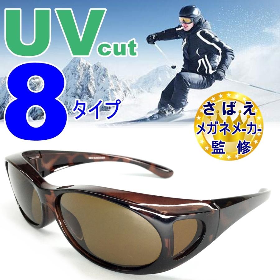 おしゃれ サングラス 偏光サングラス ドライブ 偏光グラス スポーツ 釣り ファッション 送料無料 鯖江のメガネ 大手メーカー監修 高品質 偏光レンズ お中元