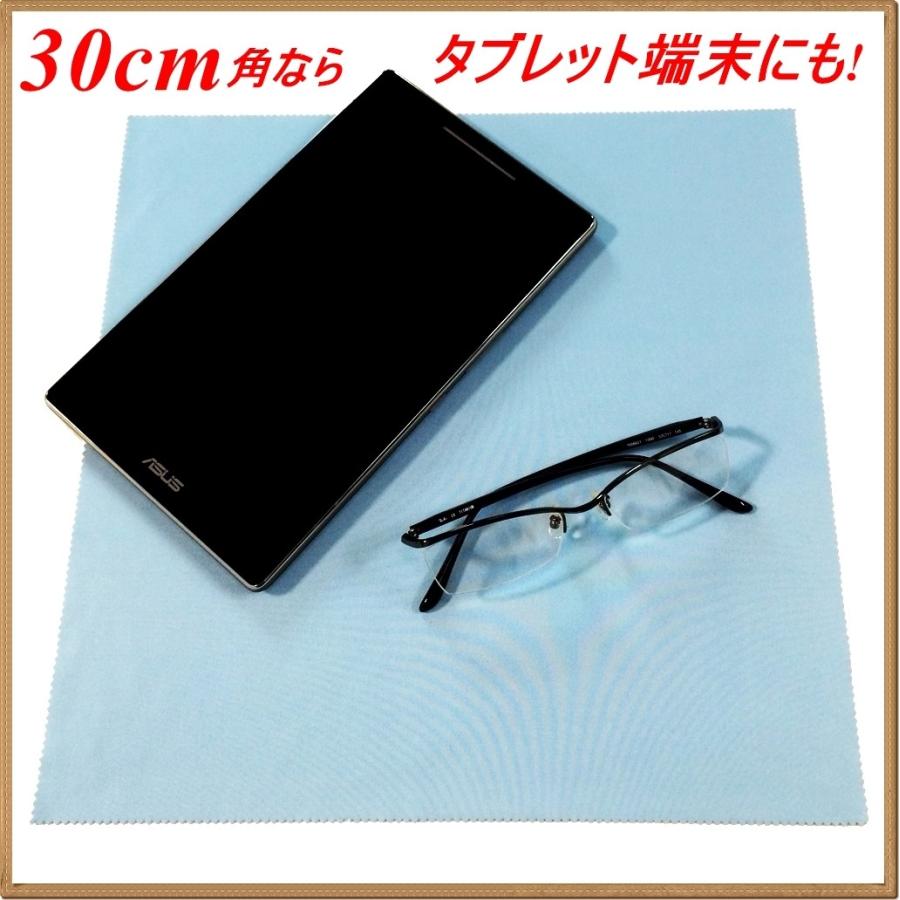 高級マイクロファイバー クロス 30cm角 1枚 メガネ拭き Supre Hi 高性能 大きい クロス トレシー 同等 スマホクリーナー めがねふき プレゼント おしゃれ Super Hi30cm2set 良品急行 偏光 サングラス メガネ 通販 Yahoo ショッピング