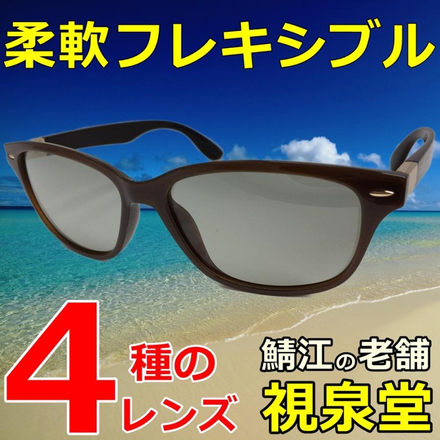 レンズ4種類 偏光グラス 鯖江 老舗メーカー 視泉堂監修 超柔軟フレーム Uvカット 海水浴 ゴルフ 海 ドライブ 偏光 サングラス メンズ レディース 夜 間 運転 Titandrop01 良品急行 偏光 サングラス メガネ 通販 Yahoo ショッピング