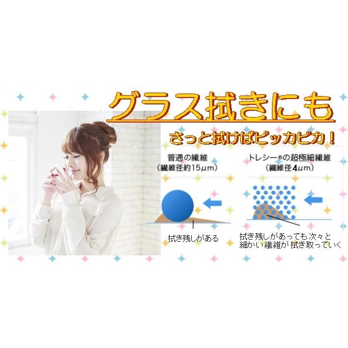 トレシー 大型30cm角 最安値 東レ マイクロファイバークロス グラス拭き メガネ拭き 洗顔 特大 送料無料 クリーニングクロス スマホ 時計 カメラ お掃除 :toraysee30cm:良品急行 偏光 サングラス メガネ - 通販 - Yahoo!ショッピング トレシー 大型30cm角 最安値 東レ マイクロファイバークロス グラス拭き メガネ拭き 洗顔 特大 送料無料 クリーニングクロス スマホ 時計 カメラ お掃除 :toraysee30cm:良品急行 偏光 サングラス メガネ - 通販 - Yahoo!ショッピング