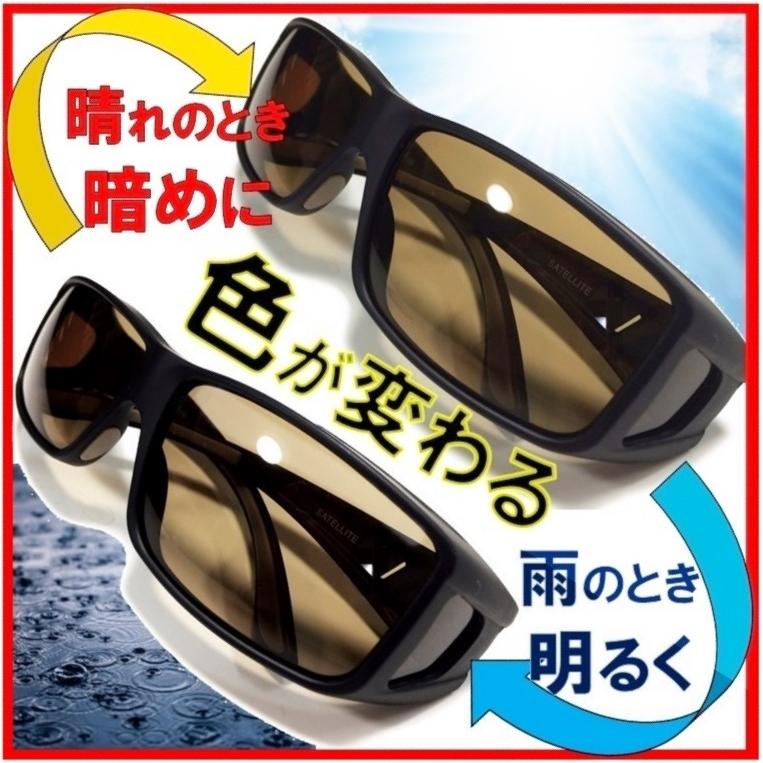 スキー スノボ 用 偏光 ゴーグル 調光 サングラス UVカット 偏光 スキー スノボ 用 偏光 ゴーグル 調光 サングラス UVカット 偏光