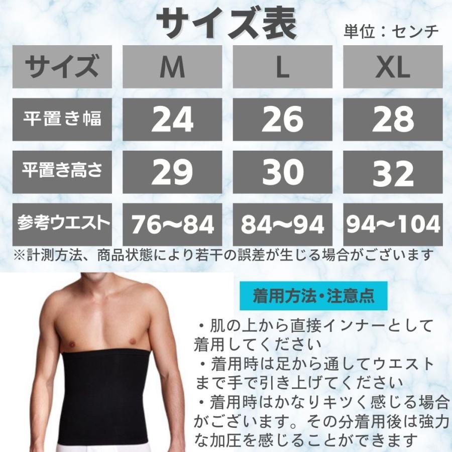 加圧腹巻 加圧腹巻き メンズ レディース ダイエットベルト 加圧ベルト お腹 着圧ベルト 腹巻き ダイエット 引き締め プレゼント はらまき | ブランド登録なし | 13
