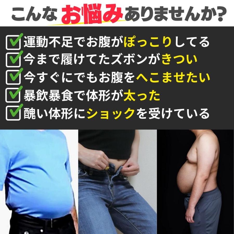 加圧腹巻 加圧腹巻き メンズ レディース ダイエットベルト 加圧ベルト お腹 着圧ベルト 腹巻き ダイエット 引き締め プレゼント はらまき | ブランド登録なし | 01