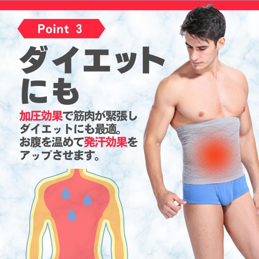 加圧腹巻 加圧腹巻き メンズ レディース ダイエットベルト 加圧ベルト お腹 着圧ベルト 腹巻き ダイエット 引き締め プレゼント はらまき | ブランド登録なし | 05