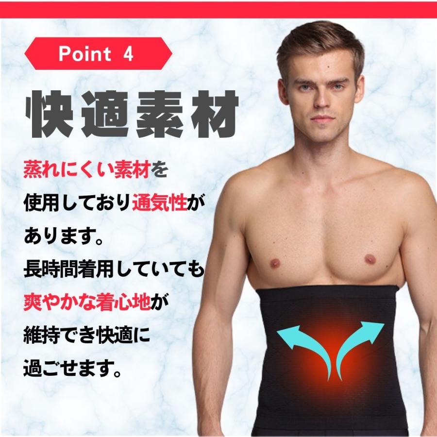加圧腹巻 加圧腹巻き メンズ レディース ダイエットベルト 加圧ベルト お腹 着圧ベルト 腹巻き ダイエット 引き締め プレゼント はらまき | ブランド登録なし | 06
