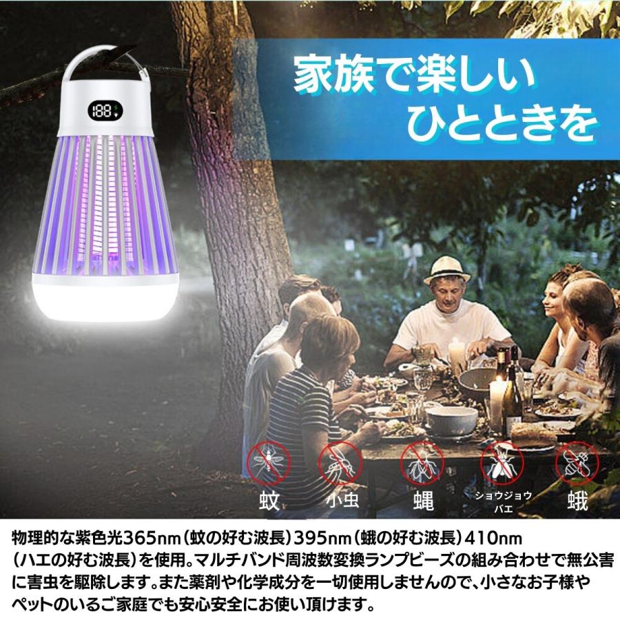 電撃殺虫器 殺虫灯 屋外用 二酸化炭素 屋内用 充電式 ソーラー usb 防水 蚊取り器 蚊取り 電気蚊取り器 吸引 コバエ 捕虫器 業務用 電気蚊取り器 蚊 |  | 10